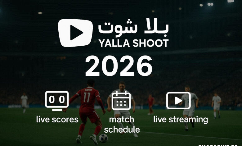 Yalla Shoot | يلا شوت